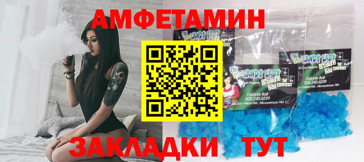 АМФ VHQ Алексеевка