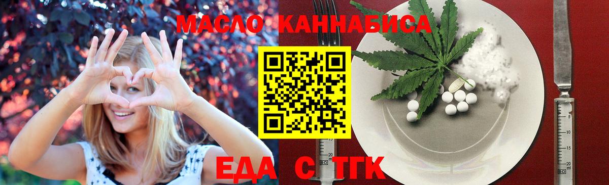 Canna-Cookies конопля  Вход с VPN  Алексеевка 