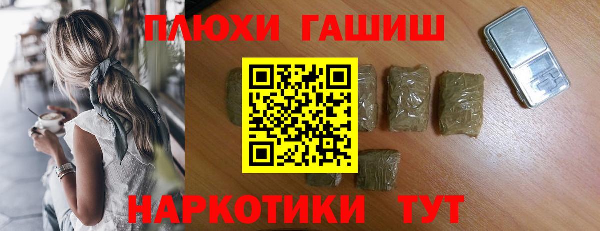 ГАШИШ Изолятор  Вход с VPN  Гашиш Ice-O-Lator  Алексеевка 