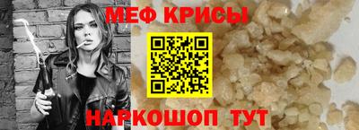 кокаин премиум Назарово