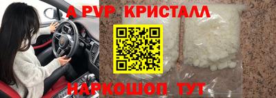 синтетический гашиш Надым
