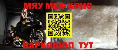 кокаин премиум Назарово