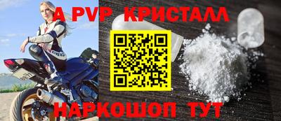 герыч Новоалександровск