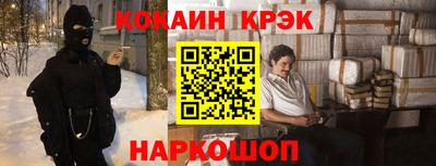 COCAINE Набережные Челны