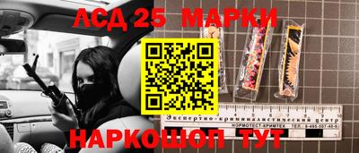 герыч Новоалександровск