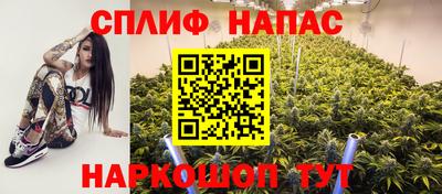 кокаин премиум Назарово