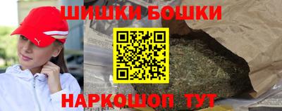 кокаин премиум Назарово