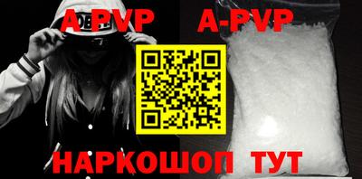 кокаин премиум Назарово