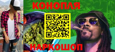 синтетический гашиш Надым