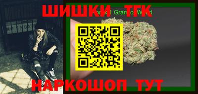 синтетический гашиш Надым