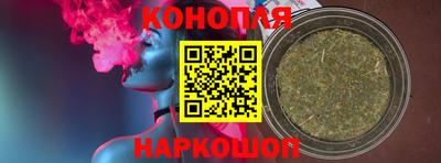 кокаин премиум Назарово