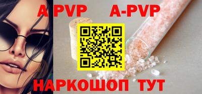 герыч Новоалександровск