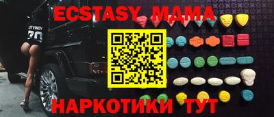 COCAINE Набережные Челны