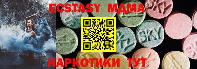 кокаин премиум Назарово