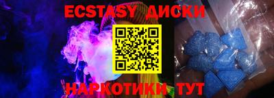 синтетический гашиш Надым
