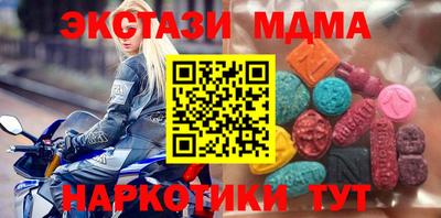 COCAINE Набережные Челны