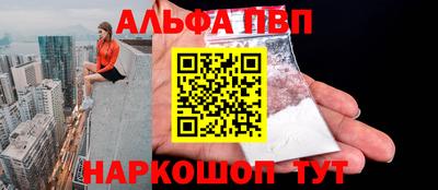 герыч Новоалександровск