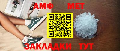 синтетический гашиш Надым