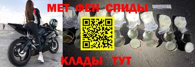 марки lsd Нижний Тагил