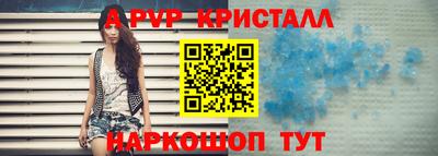 синтетический гашиш Надым