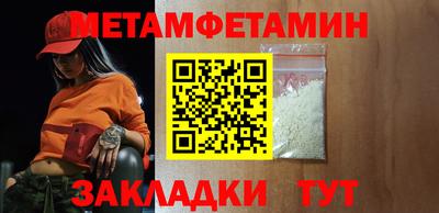 кокаин премиум Назарово