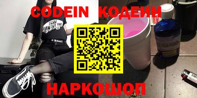 синтетический гашиш Надым