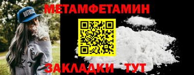 COCAINE Набережные Челны