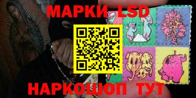 синтетический гашиш Надым