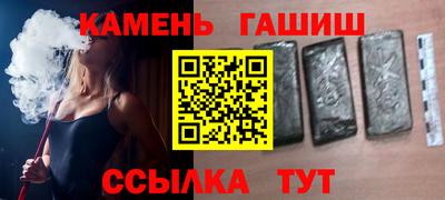 синтетический гашиш Надым