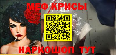 синтетический гашиш Надым
