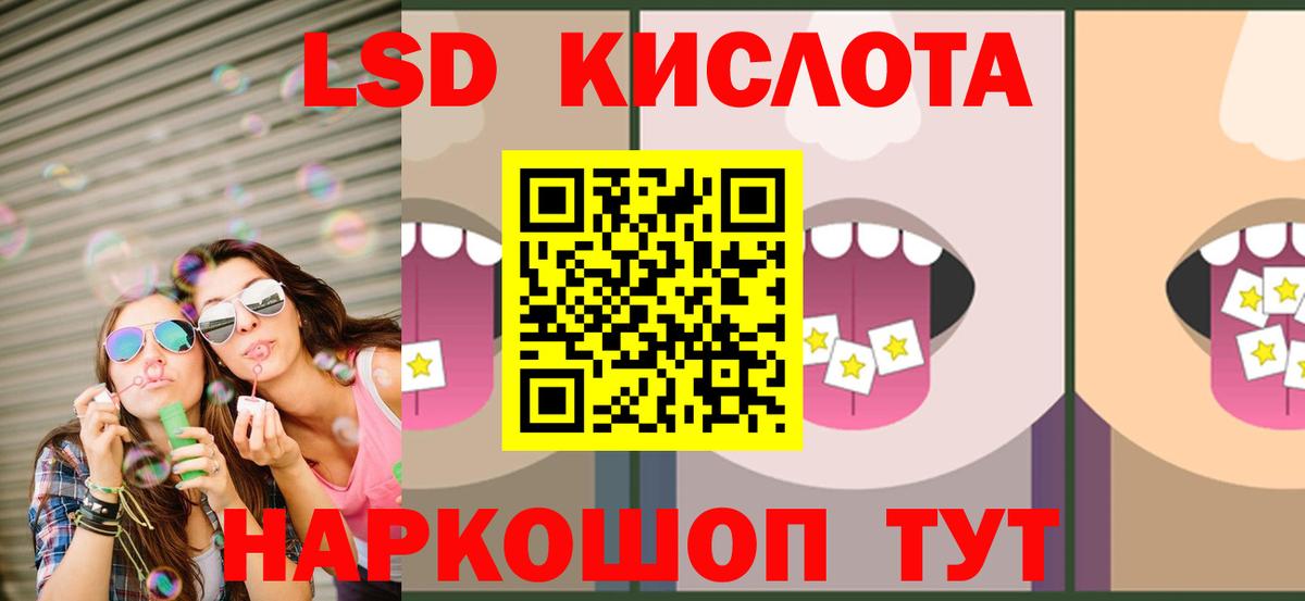 Лсд 25 экстази кислота  LSD-25 экстази кислота  Алексеевка  Вход с VPN 