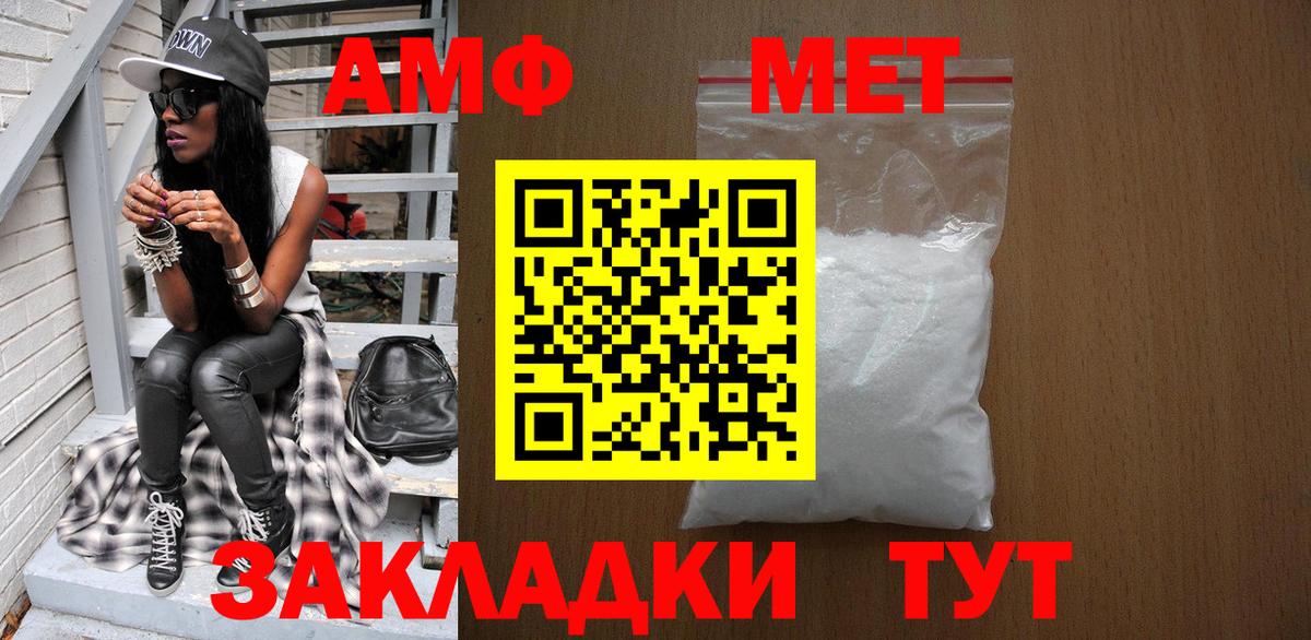 Метамфетамин Декстрометамфетамин 99.9% Алексеевка