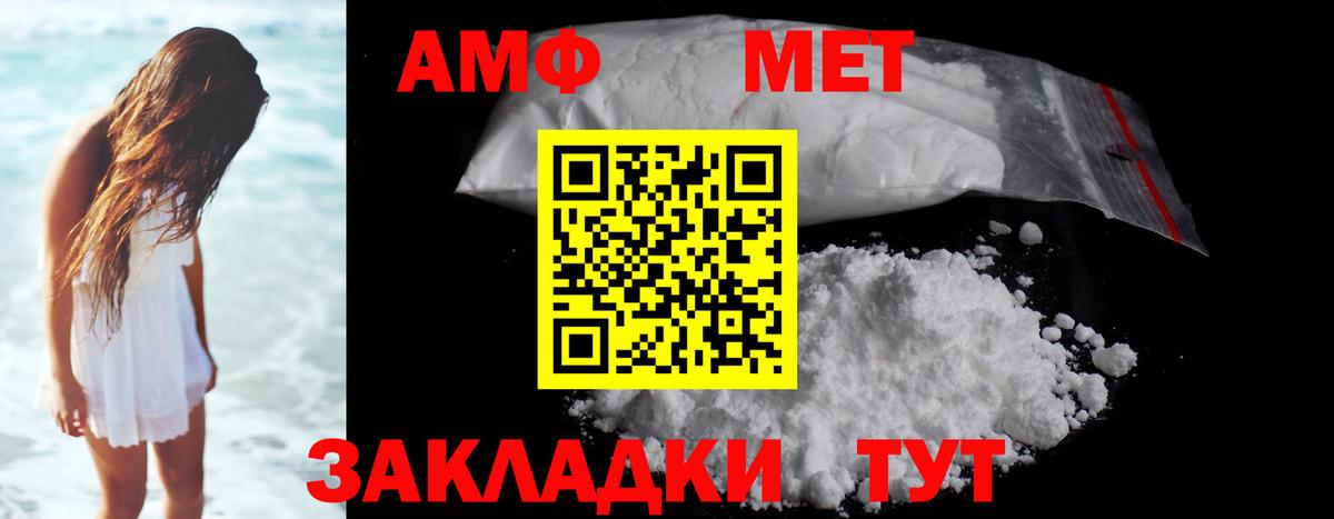 Алексеевка  Метамфетамин Декстрометамфетамин 99.9%  Вход с VPN 