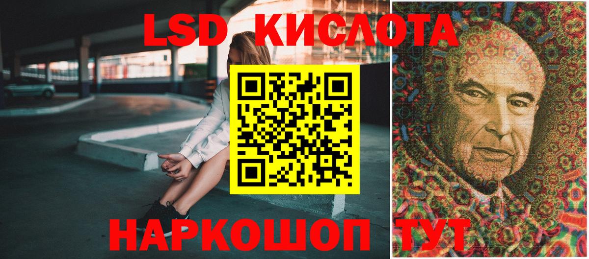 Алексеевка  Марки NBOMe 1,8мг  Марки NBOMe 1,8мг  Вход с VPN 