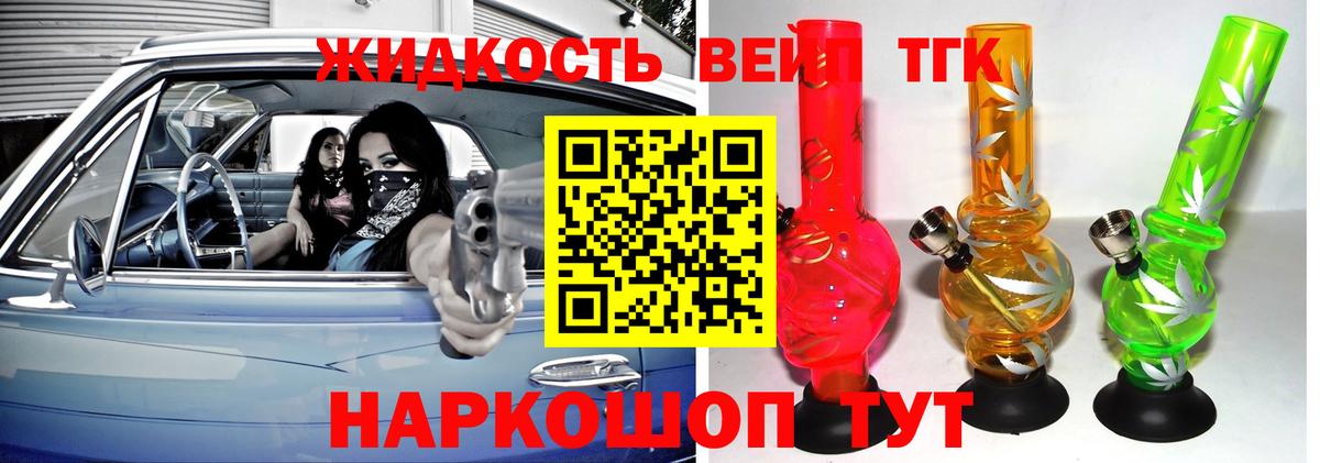 Дистиллят ТГК THC oil  ТГК концентрат  Алексеевка  Вход с VPN 