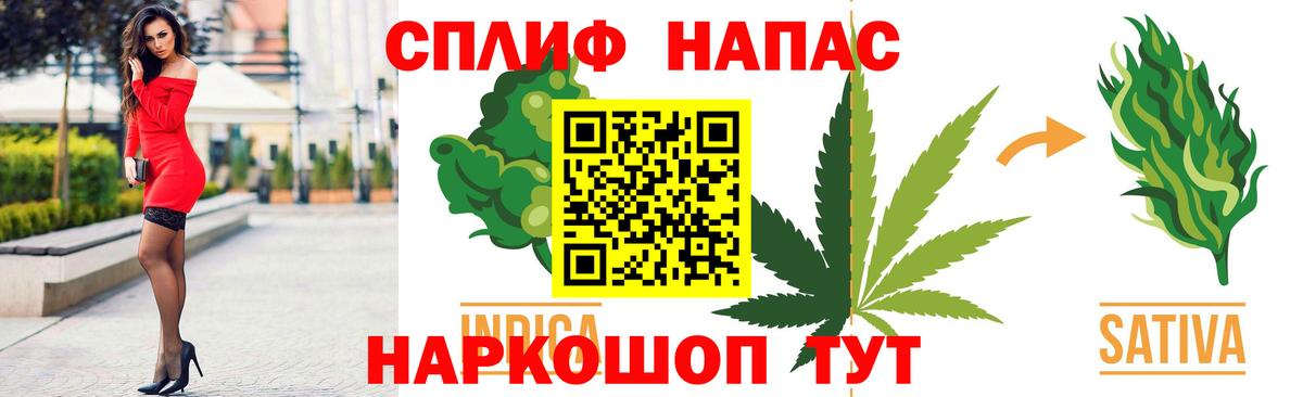 Марихуана THC 21%  Конопля гибрид  Конопля White Widow  Вход с VPN  Алексеевка 